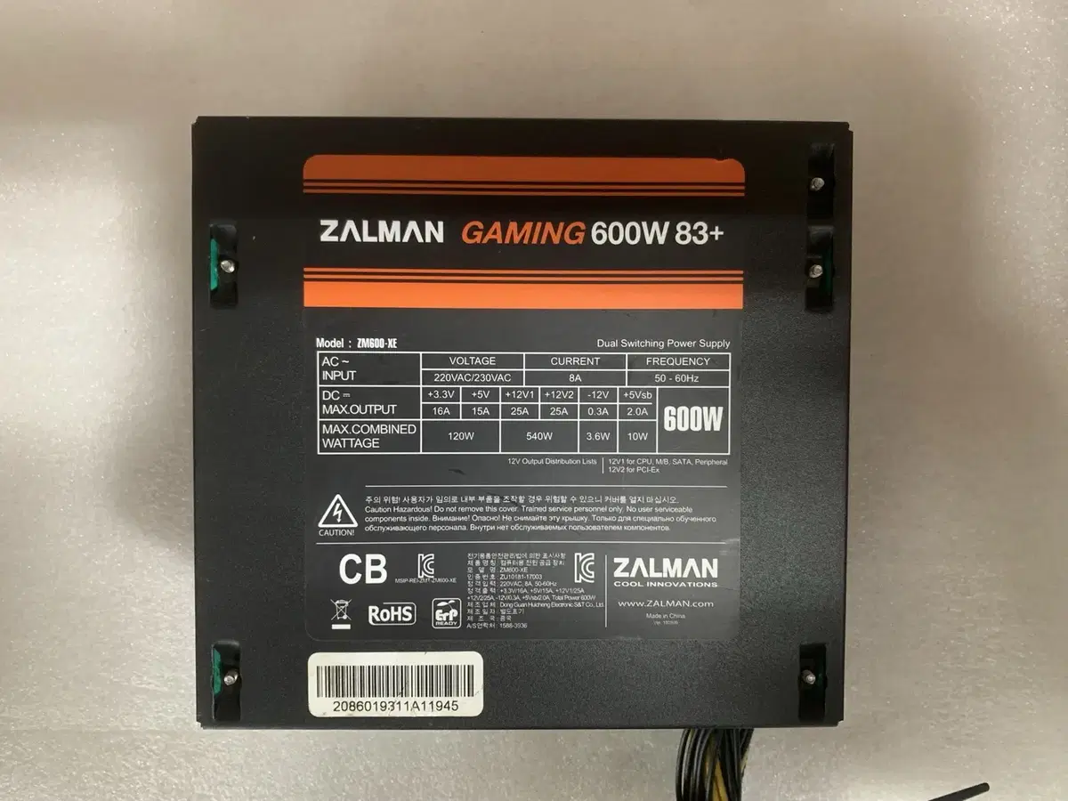 잘만(ZALMAN) Gaming 600W 83PLUS(ZM600-XE)