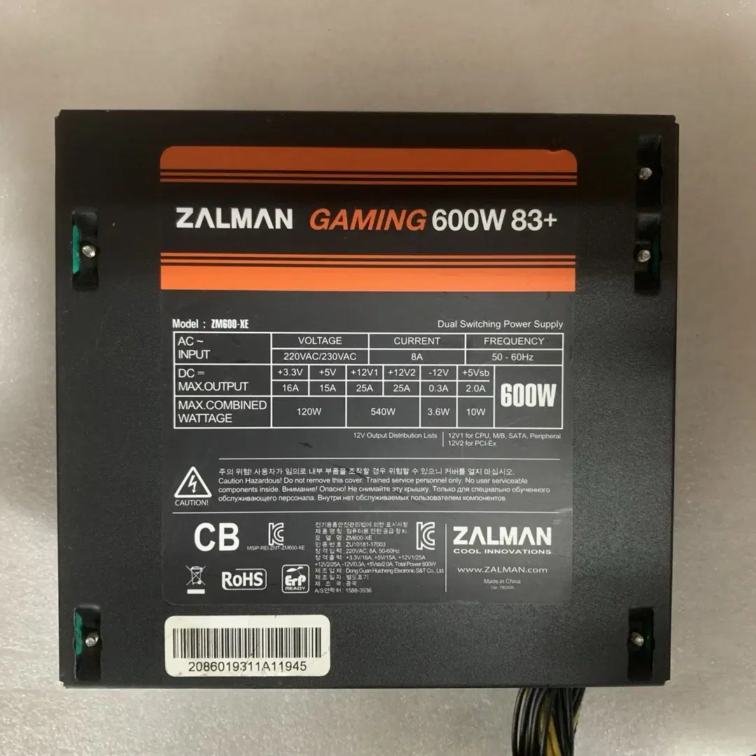 잘만(ZALMAN) Gaming 600W 83PLUS(ZM600-XE)