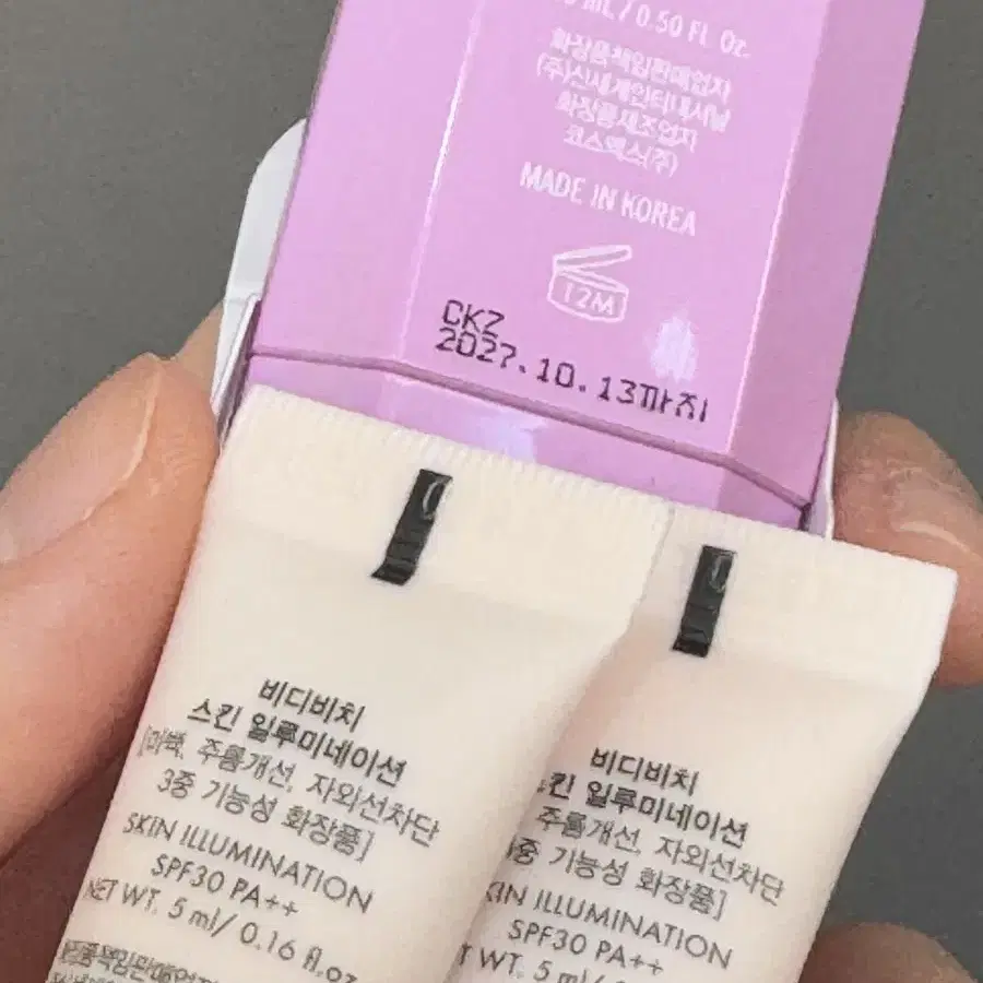 비디비치 스킨 일루미네이션 15ml 2개 + 샘플 2개 총25mm