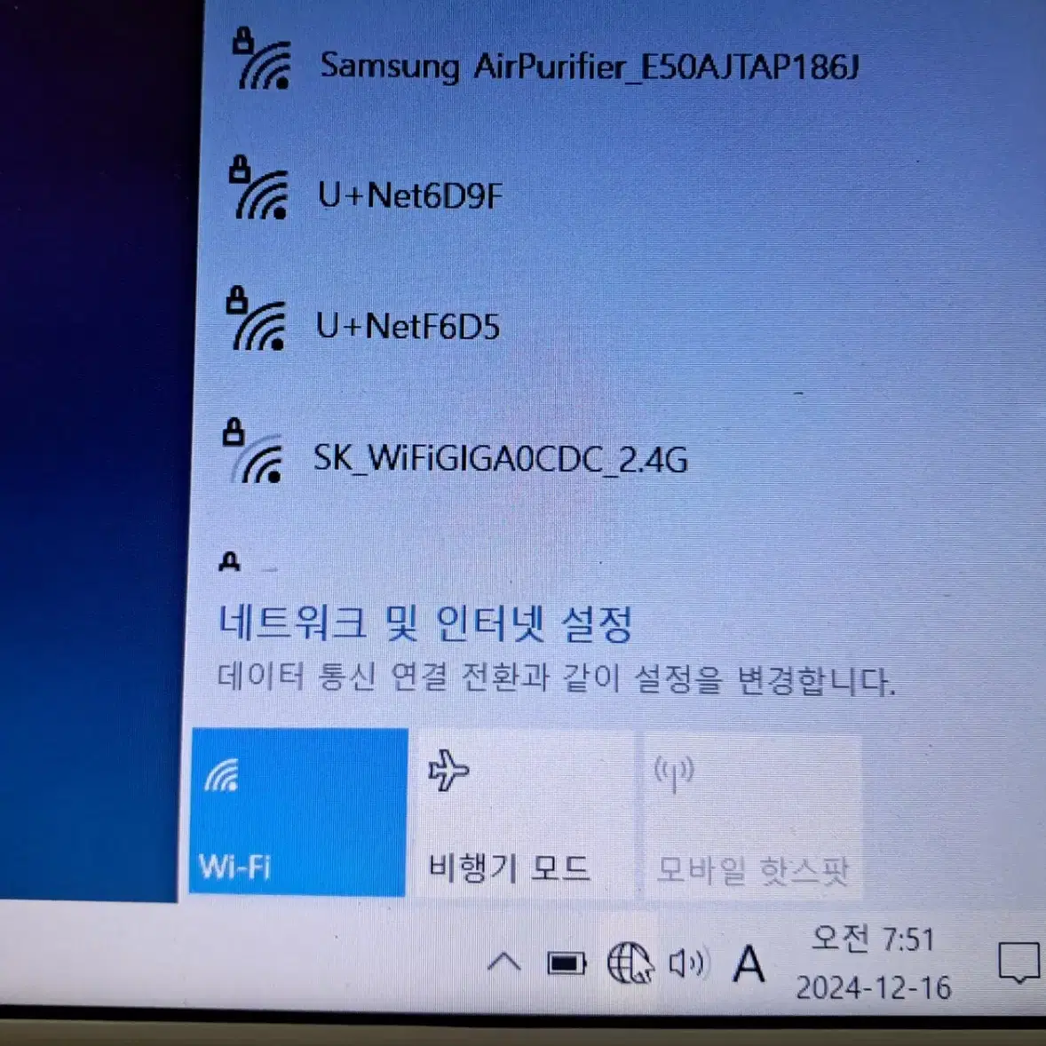 삼성노트북 NT500R 15인치 흰색