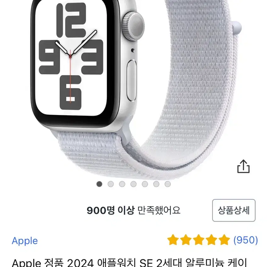 애플워치 2024 se2 +케이스티파이 실버 메탈 임팩트 케이스