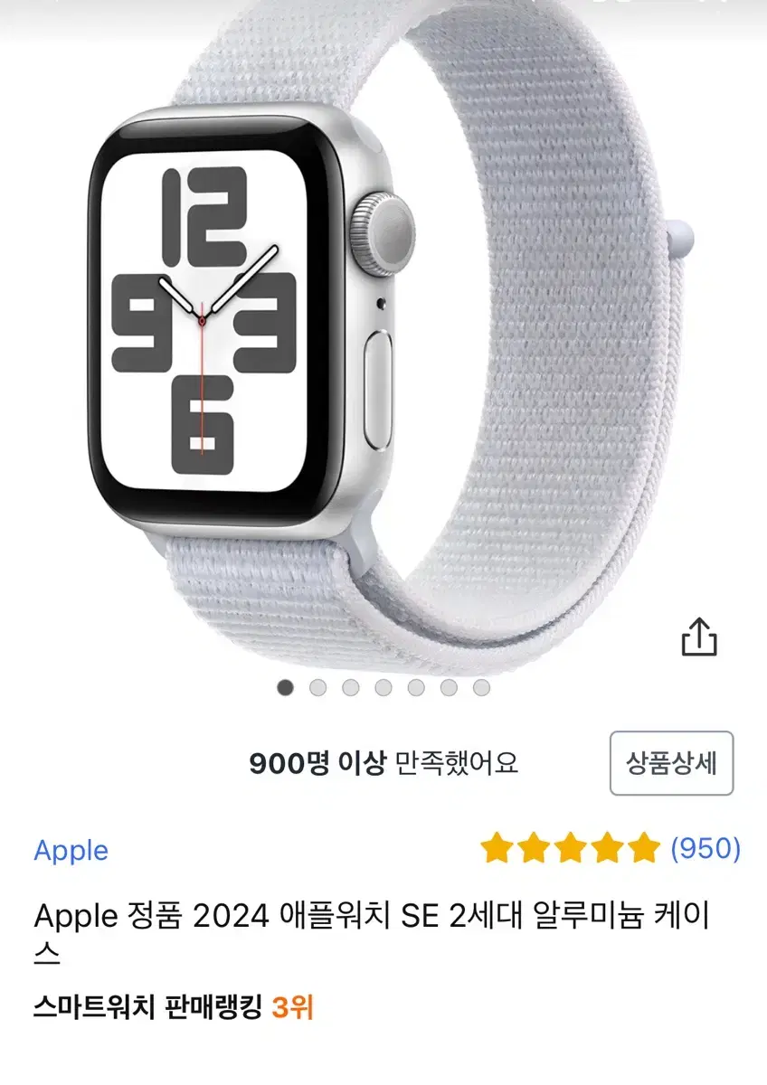 애플워치 2024 se2 +케이스티파이 실버 메탈 임팩트 케이스