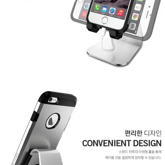 [박스 새제품] SPIGEN S310 핸드폰/태블릿 거치대