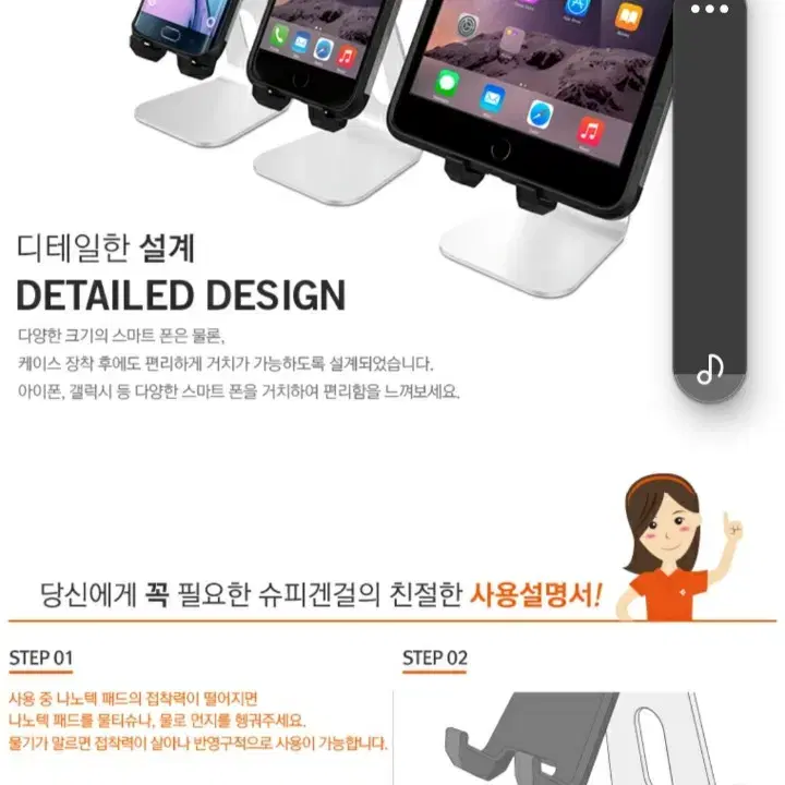 [박스 새제품] SPIGEN S310 핸드폰/태블릿 거치대