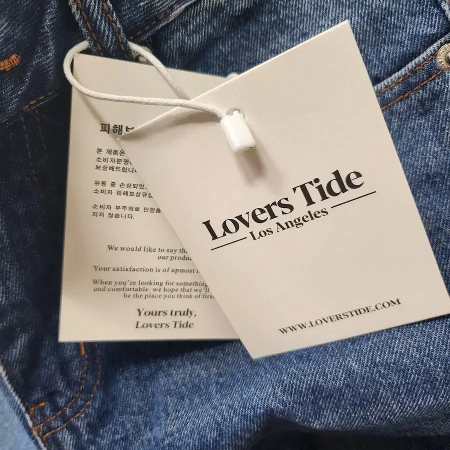 (28,M)Lovers Tide 러버스타이드 진청 팬츠