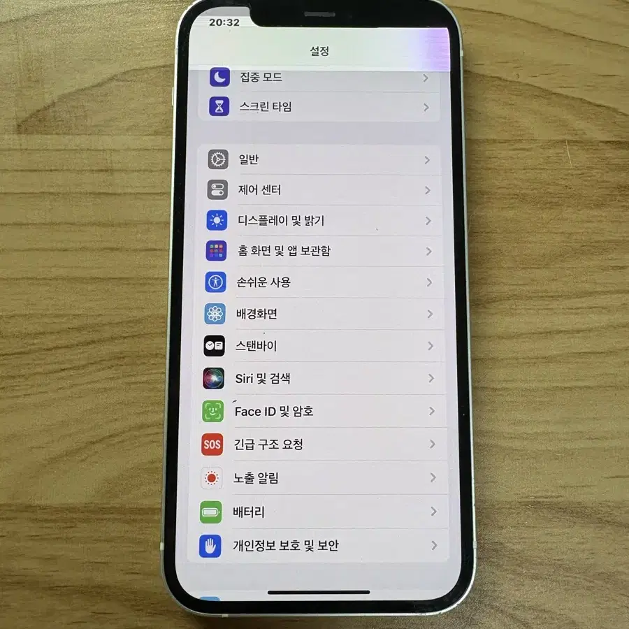 아이폰 12 화이트 128GB