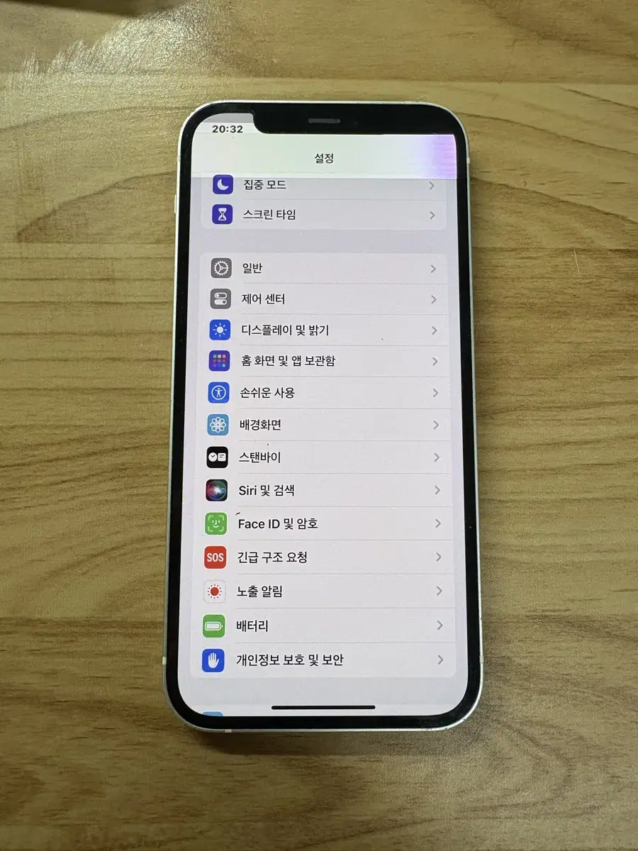 아이폰 12 화이트 128GB