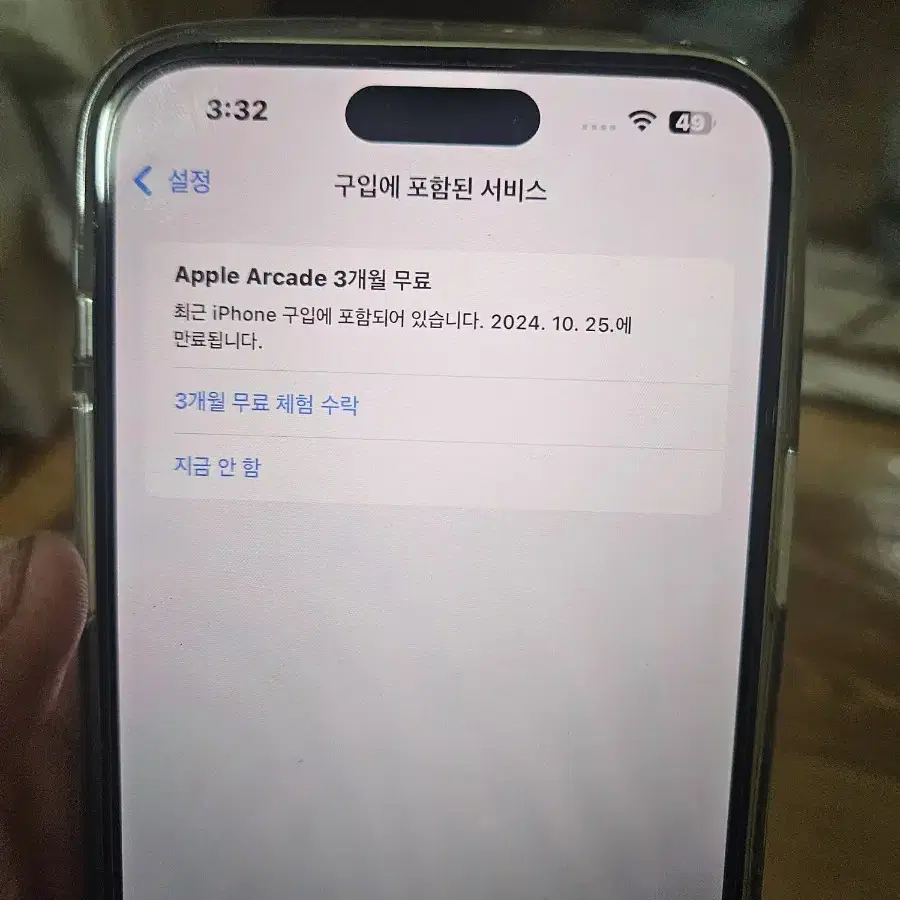 아이폰 15 + 플러스 plus 256GB 옐로 자급제