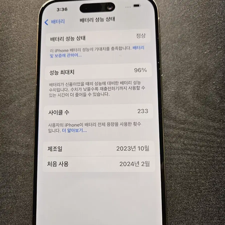 아이폰15pro 256g 내추럴티타늄 a급