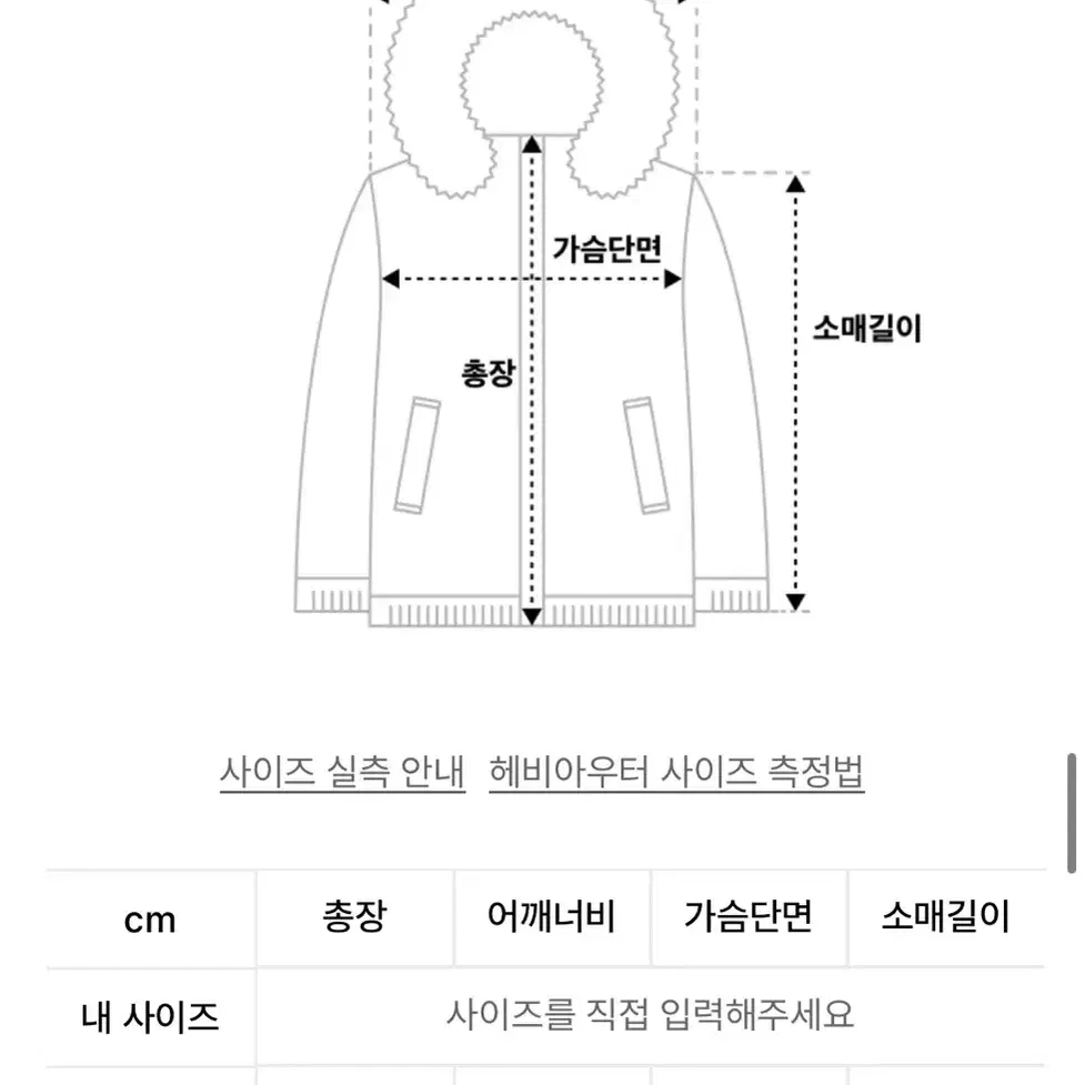 셋업이엑스이FUR SHORT JACKET / CHARCOAL