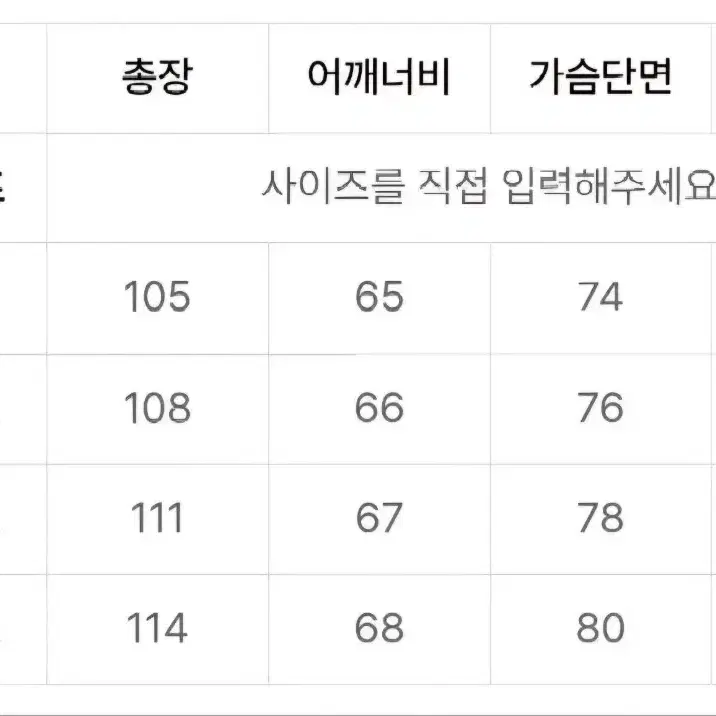 MMGL 몬스터파카 블랙 1사이즈판매