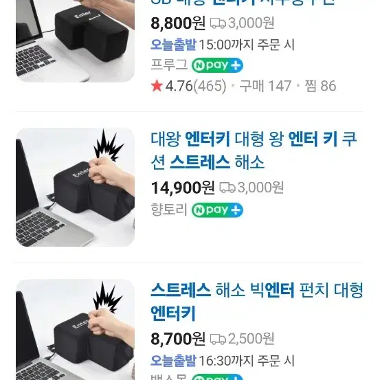 키보드 해커k661광축+녹스헤드셋+엔터키+마우스