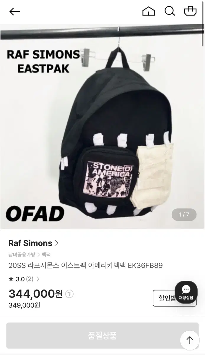 RAF 시몬스 이스트팩 백팩(EK36FB89)