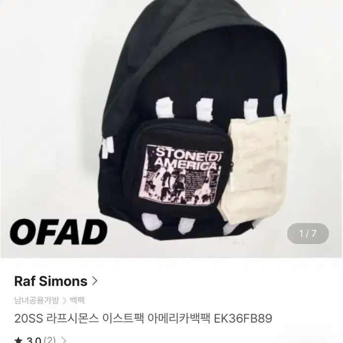 RAF 시몬스 이스트팩 백팩(EK36FB89)