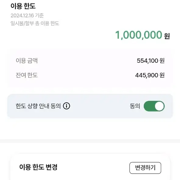 더현대닷컴 445000원 80% 판매합니다.