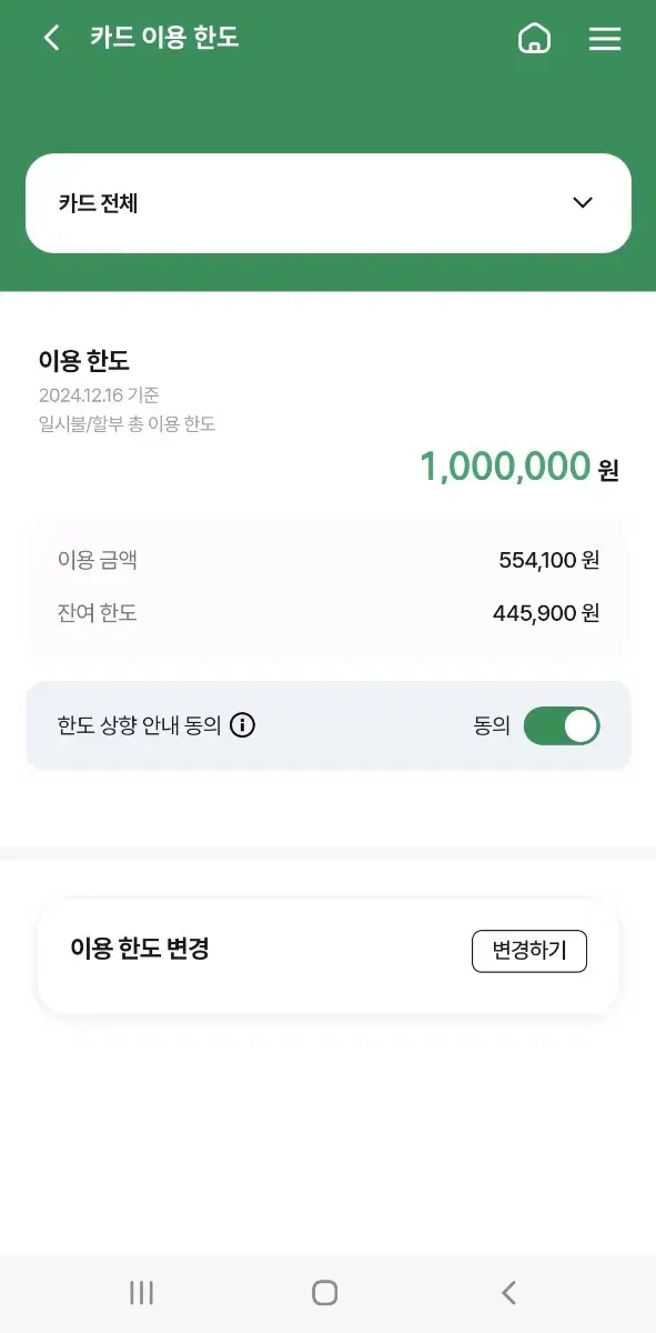 더현대닷컴 445000원 80% 판매합니다.