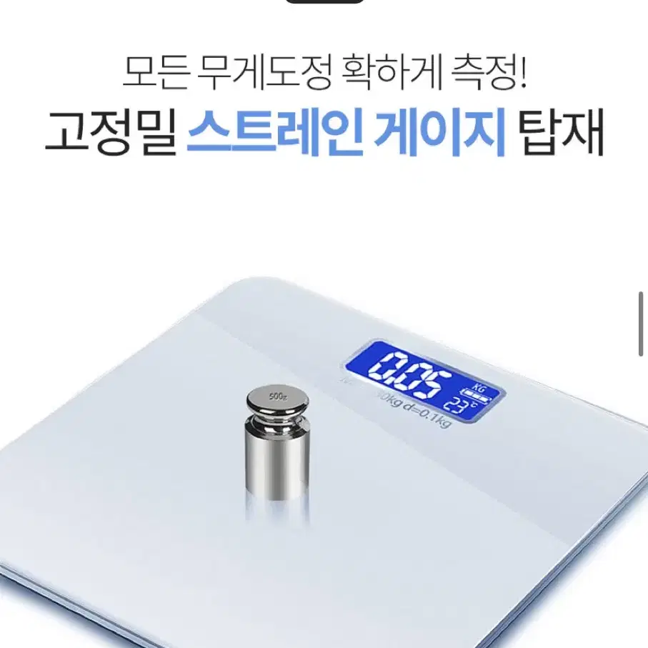 몸무게 전자 저울 미니 체중계 다이어트 디지털 체중계(화이트)