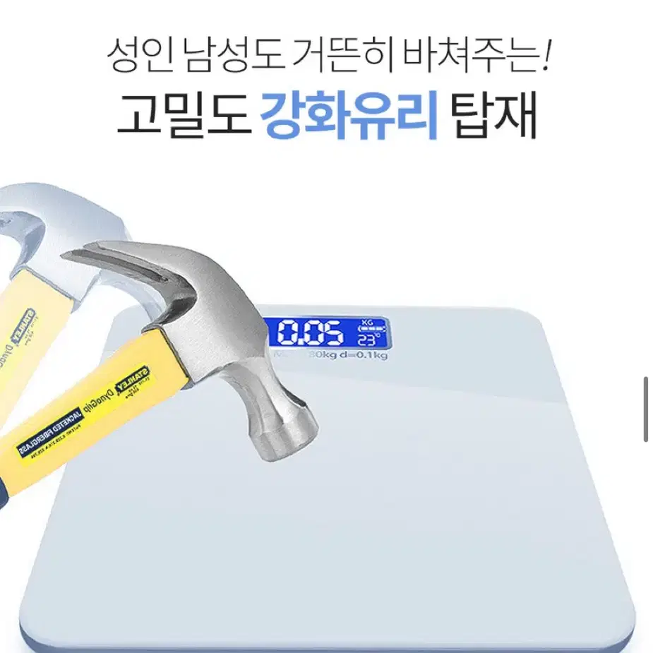 몸무게 전자 저울 미니 체중계 다이어트 디지털 체중계(화이트)