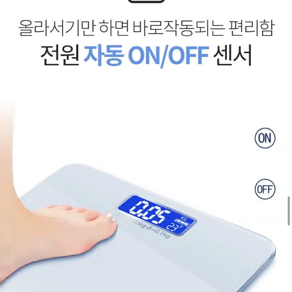 몸무게 전자 저울 미니 체중계 다이어트 디지털 체중계(화이트)