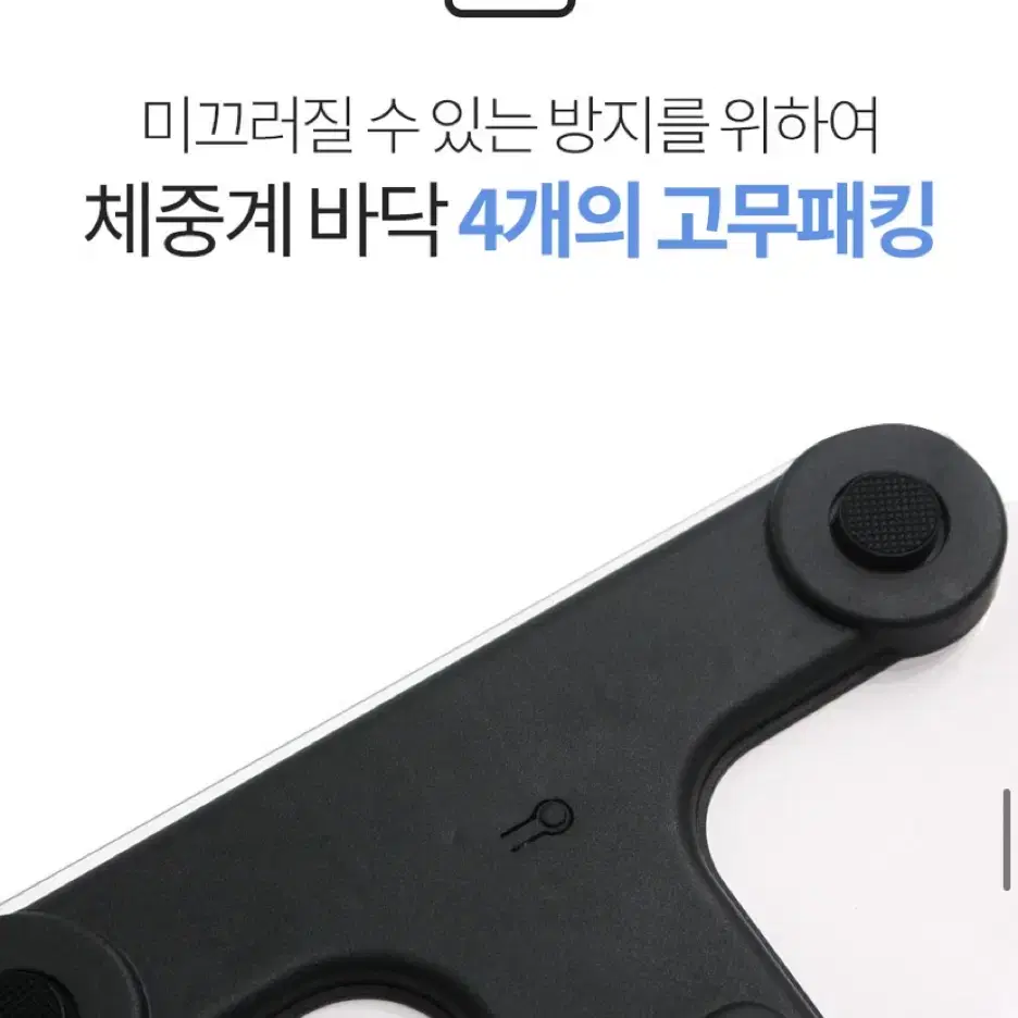 몸무게 전자 저울 미니 체중계 다이어트 디지털 체중계(화이트)