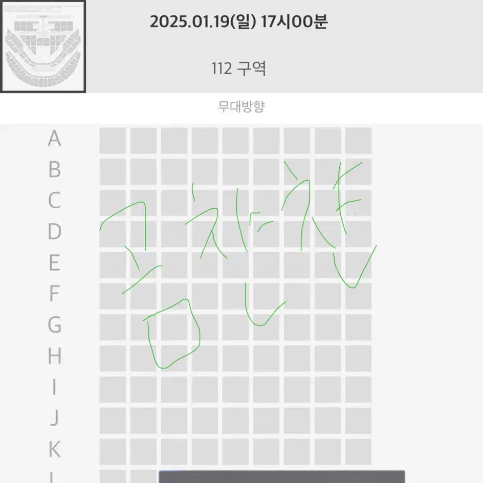 Nct127 막콘 1층 양도해요