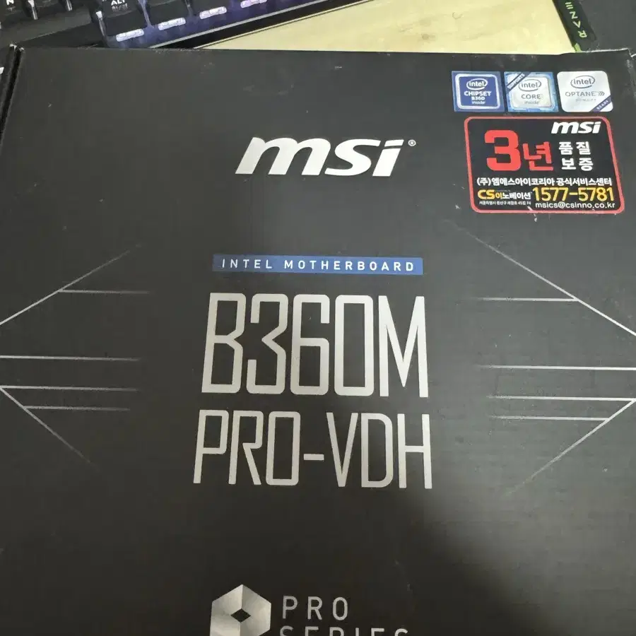 i5 8500+msi B360 보드