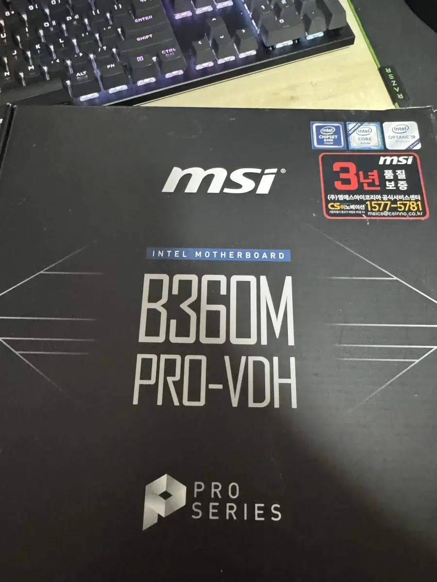 i5 8500+msi B360 보드