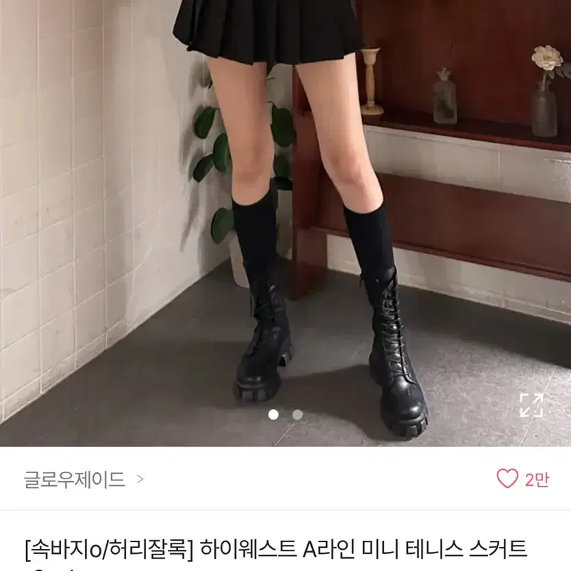 에이블리 미니 테니스 스커트