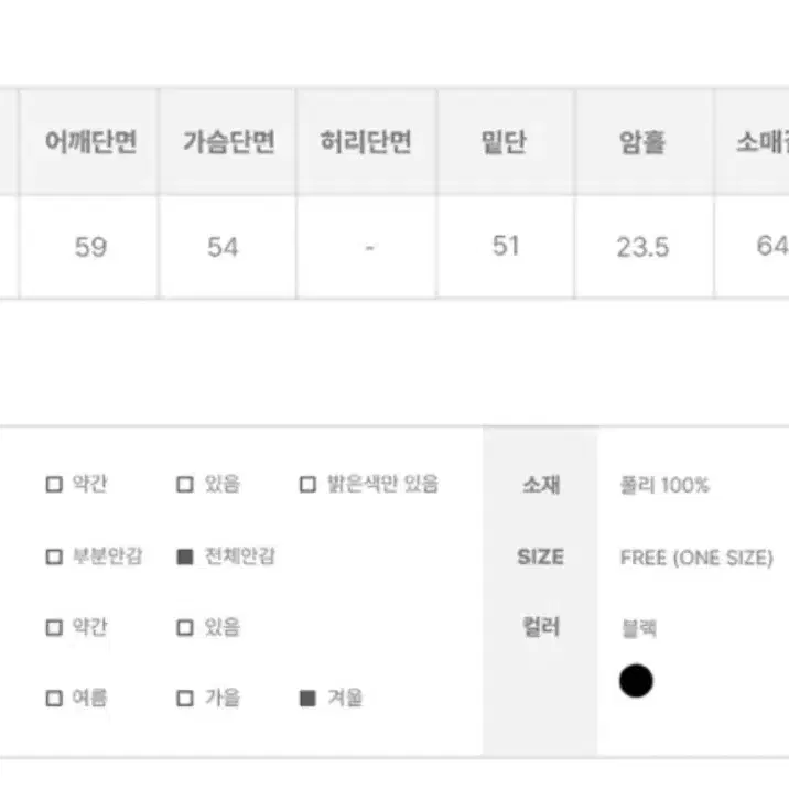 애니원모어 루스 하이넥 크롭 무스탕 자켓 판매