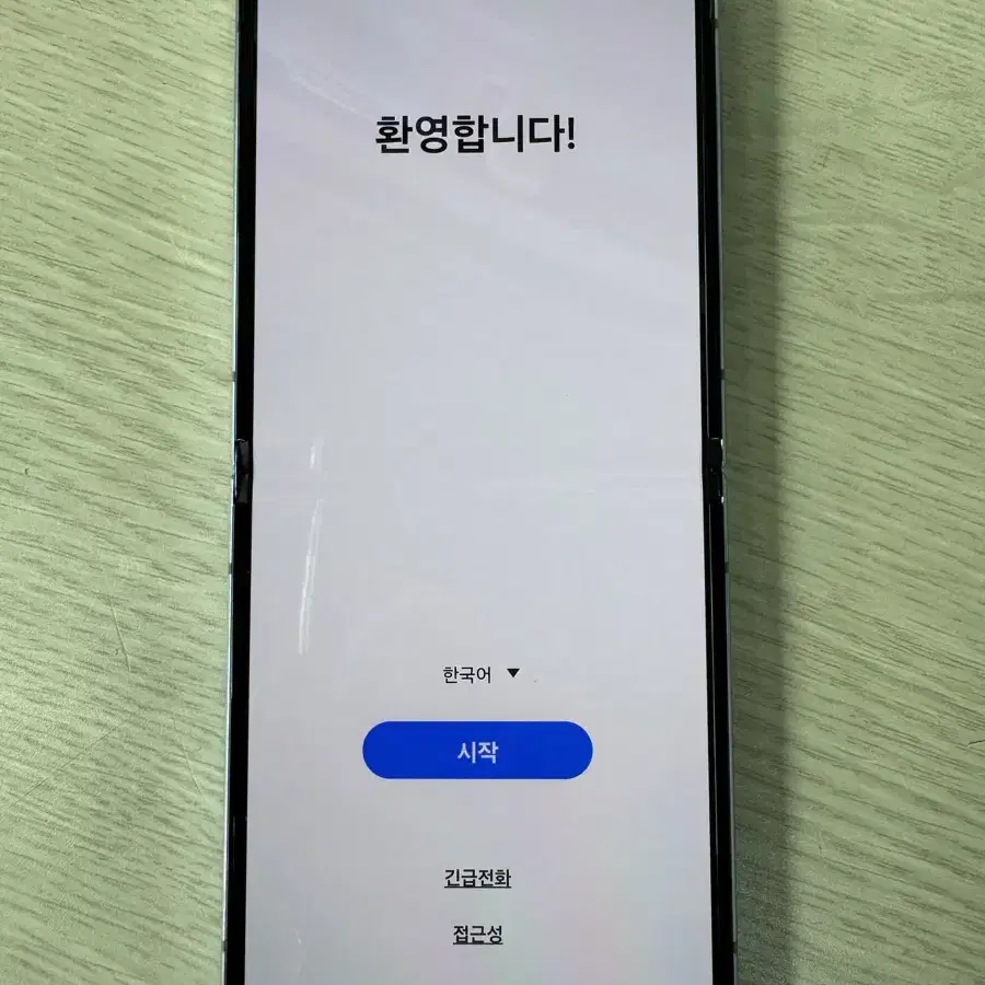 플립4 256기가 엘지개통