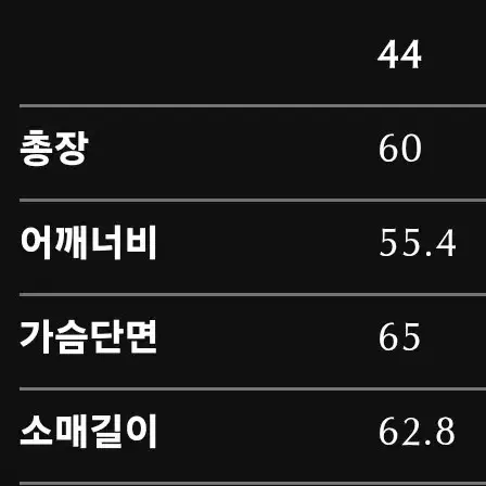 (택o새상품) 엘무드 스텔스 에어 봄버 자켓밀리터리 그레이 44