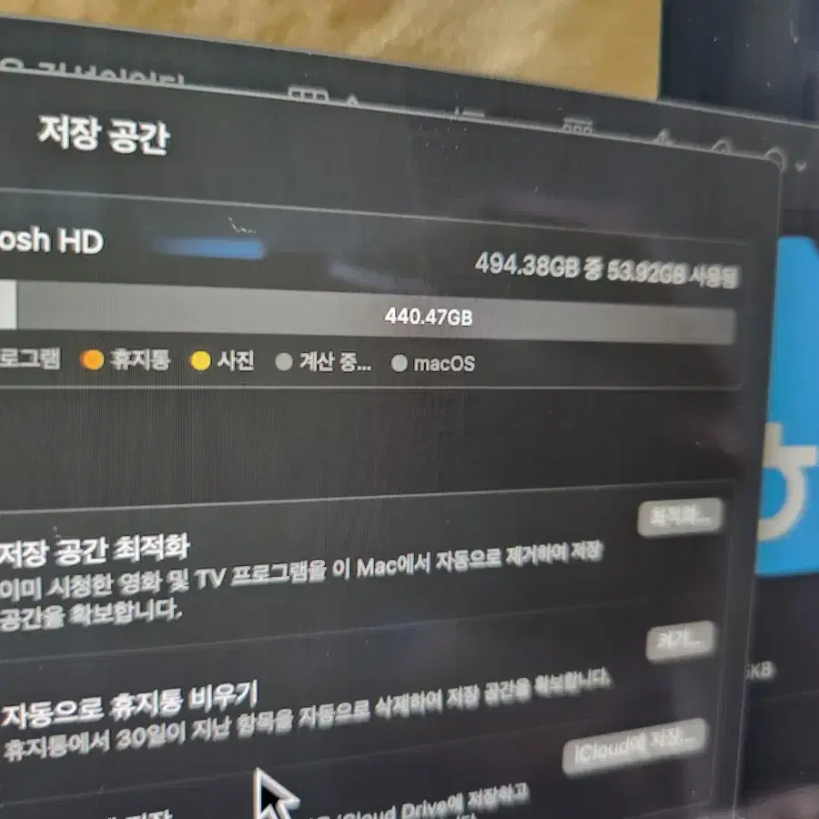 맥북 에어 13인치 M2 8GB 256GB 미드나이트 영문자판