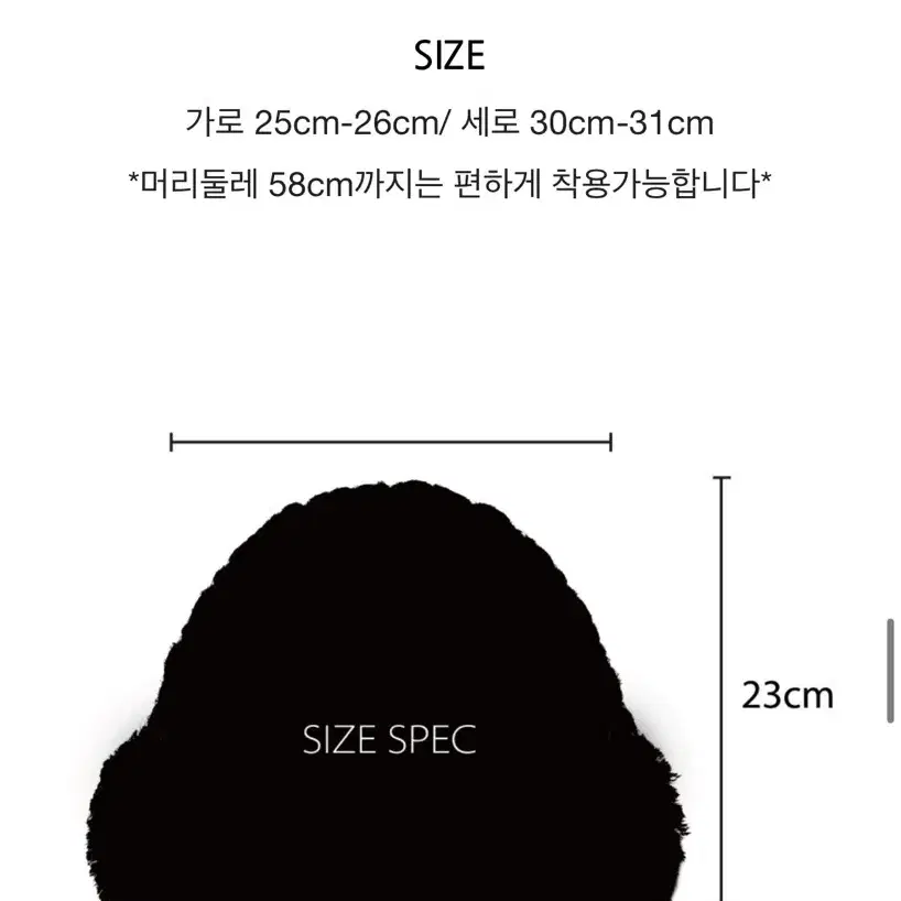 SSESEB eskimo fakefur beanie