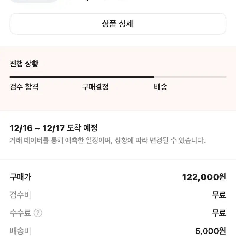 된장포스 240 새제품