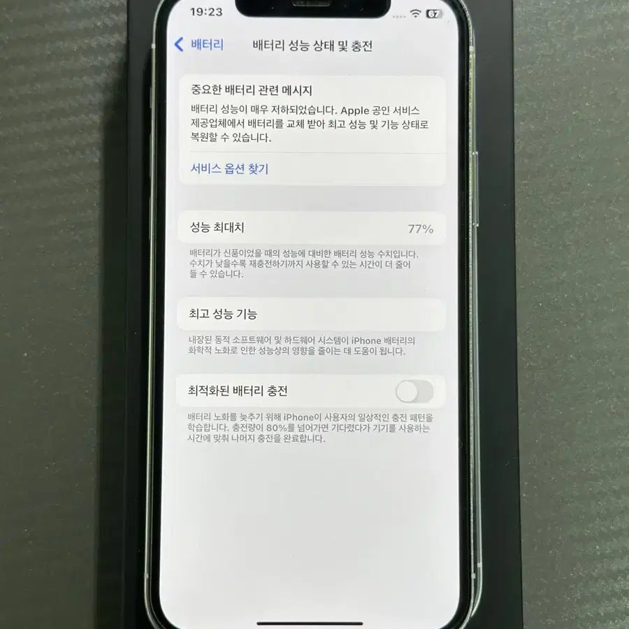 아이폰12 프로 256gb 실버 팝니다