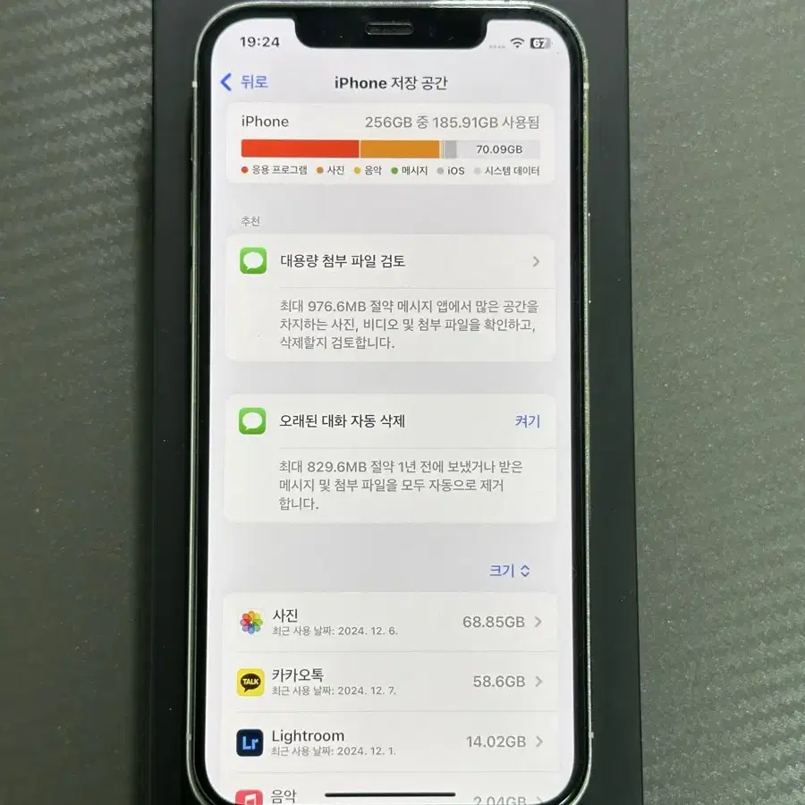 아이폰12 프로 256gb 실버 팝니다