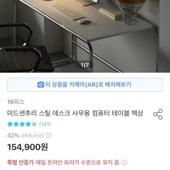 컴퓨터 세트 / 책상