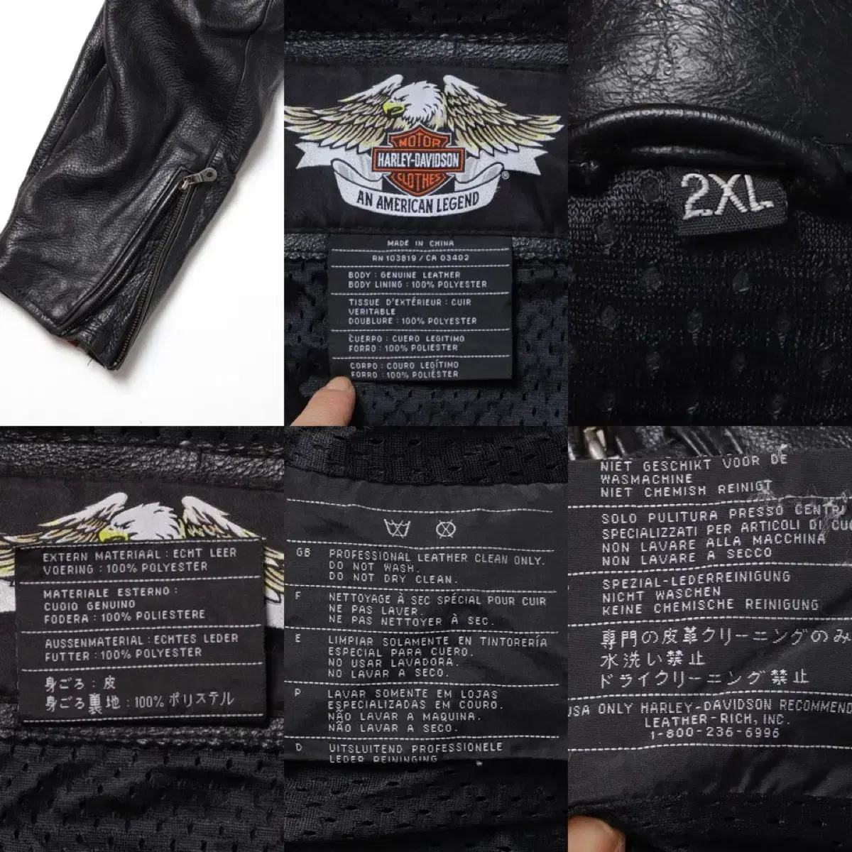 Harley-Davidson Torque Leather Jacket