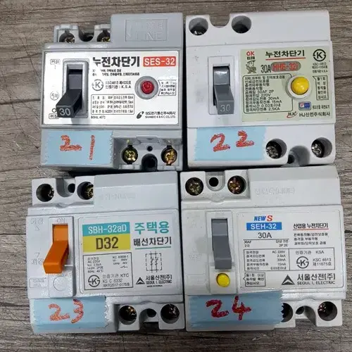 각종 차단기 개당 2천원