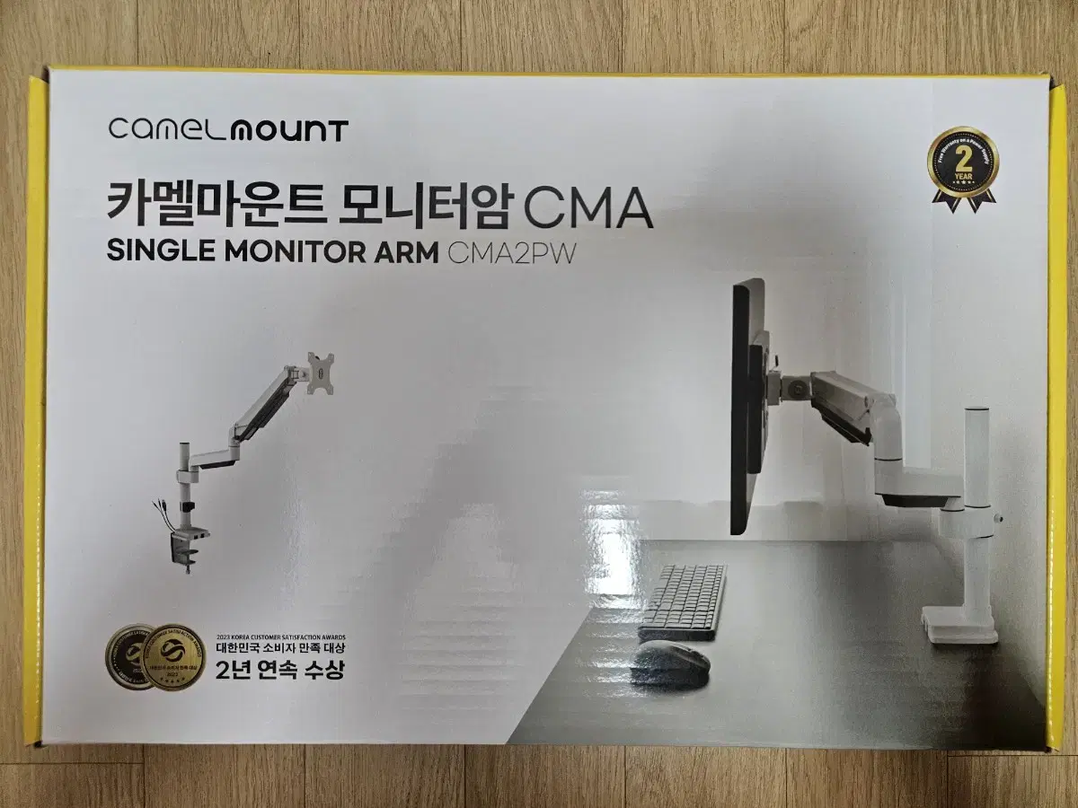 카멜모니터암 CMA2PW 판매합니다