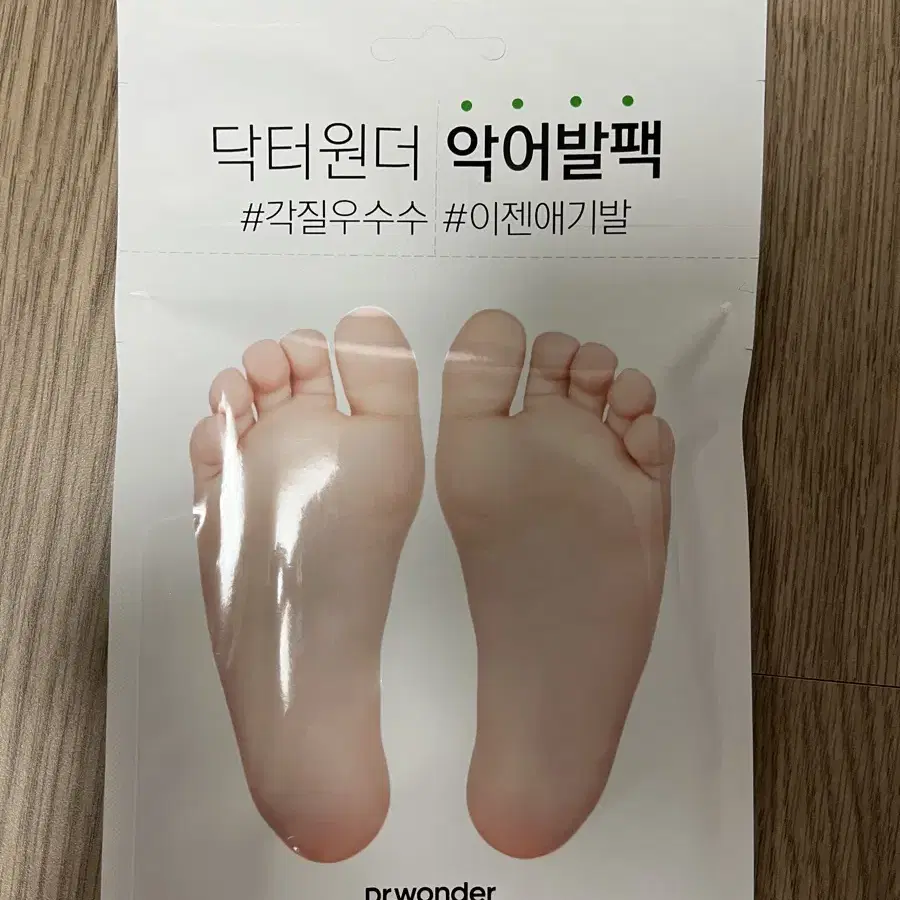 닥터원더 악어발팩