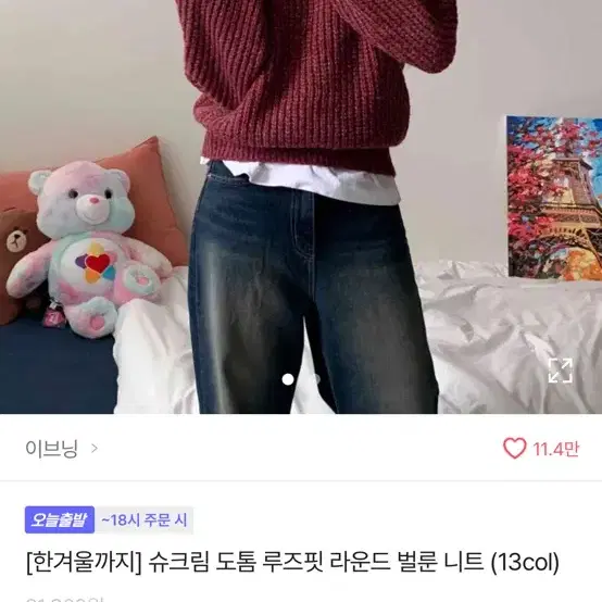 에이블리 및 각종 브랜드 의류 판매