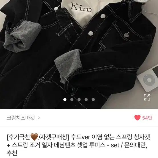 에이블리 및 각종 브랜드 의류 판매