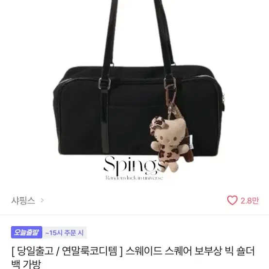 에이블리 및 각종 브랜드 의류 판매