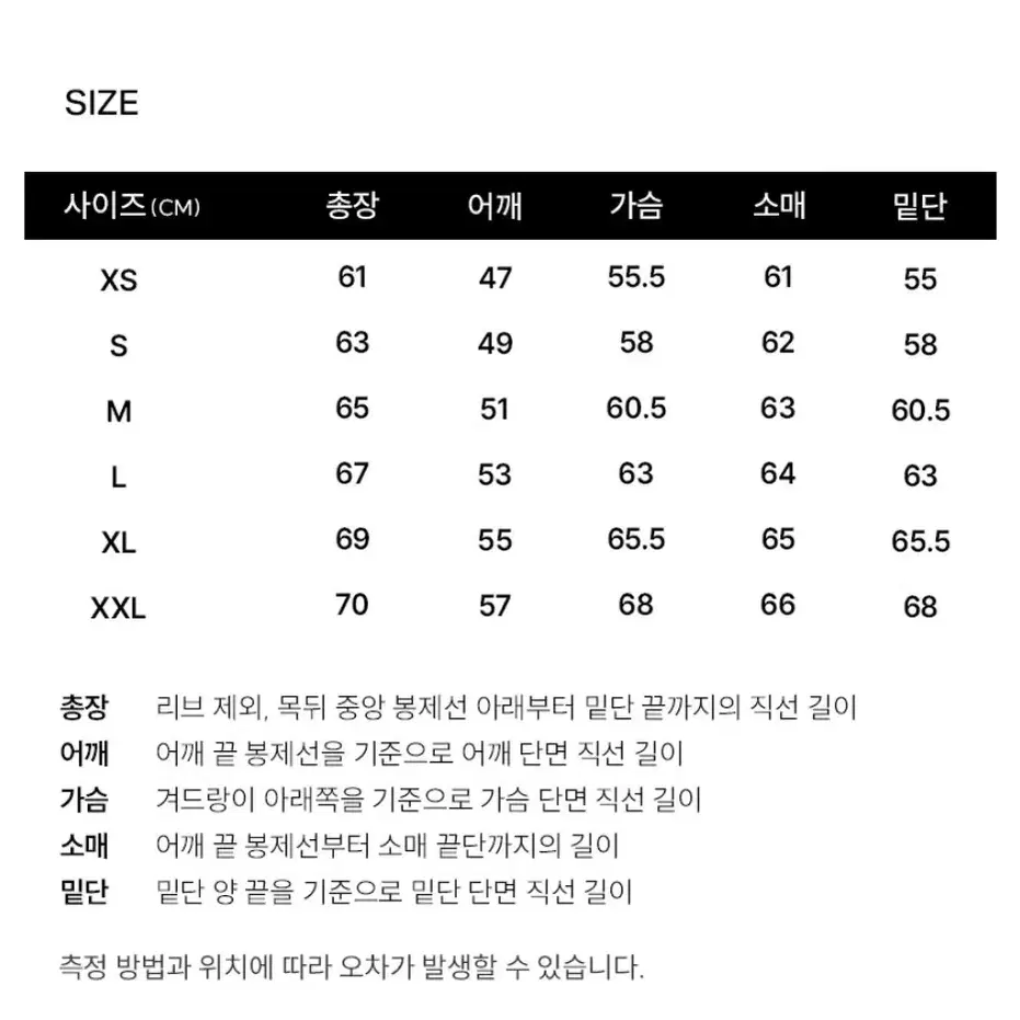 커버낫 패딩