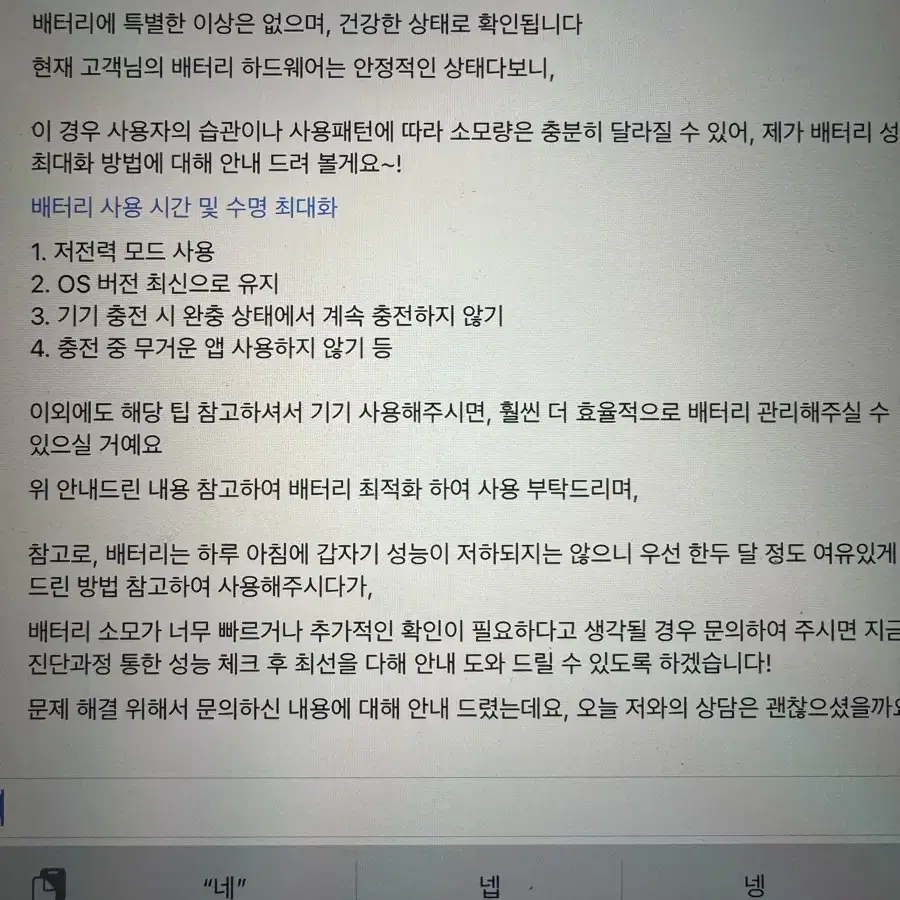 아이패드 에어5 스페이스 그레이