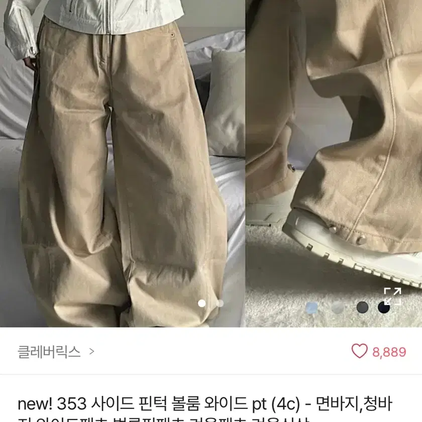 크림뮤지엄 클레버릭스 사이드 핀턱 코튼 와이드 팬츠 s