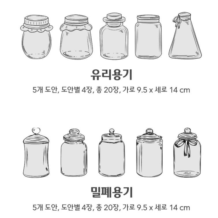 DIY 책갈피 북마크 스티커필름 가을 낙엽 나뭇잎 꽃 다이어리꾸미기