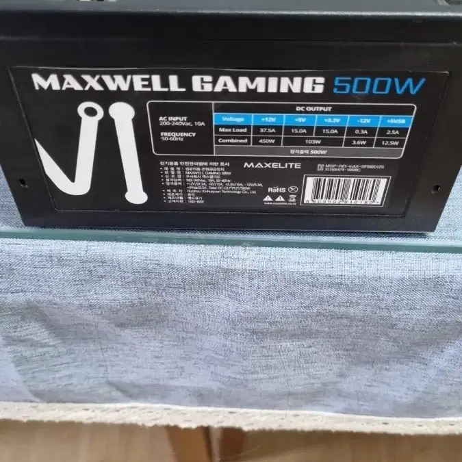 MAXWELL Gaming 500w