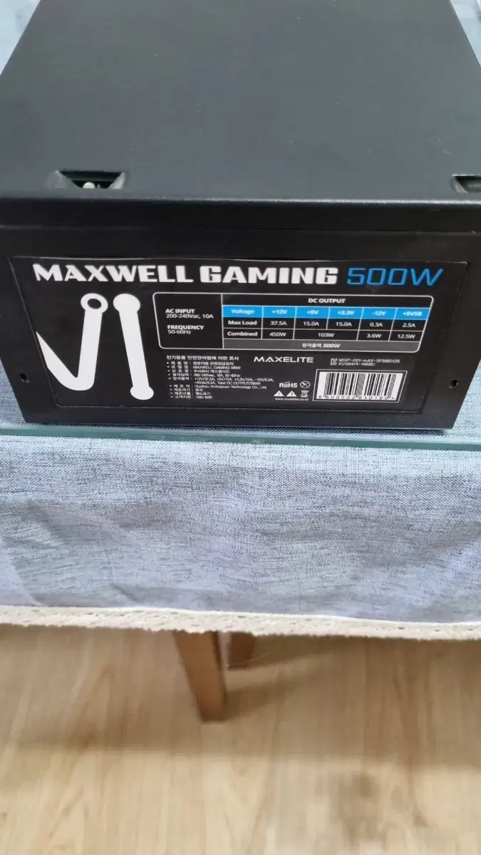 MAXWELL Gaming 500w